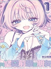 极度恐慌漫画面部微表情与瞳孔收缩练习稿