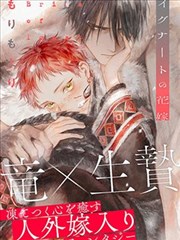 极度恐慌漫画倾斜分镜与网点密度分配示范
