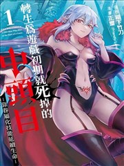 极度恐慌漫画第一课颤抖线笔触练习