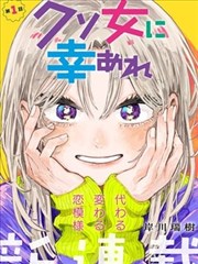 极度恐慌漫画倾斜构图与地平线失衡示范