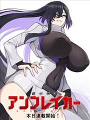 极度恐慌漫画失焦眼神图鉴