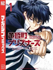 极度恐慌漫画肩线歪斜图鉴