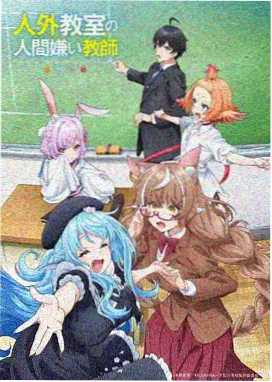 串灯夜校市集摊位灯串与极度恐慌漫画原稿工作台幕后照